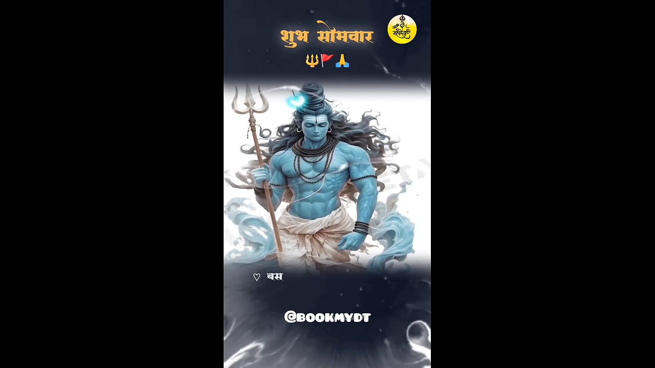 Mahadev🙏