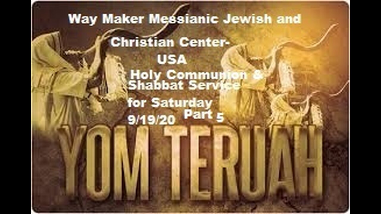 Yom Teruah 2020 - Shabbat Service and Holy Communion for 9.19.20 - Part 5