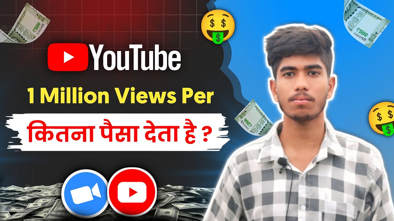 YouTube 1 Million View's Per कितना पैसा देता है 🤔 | how se paisa kese kamaye 🤑 ?