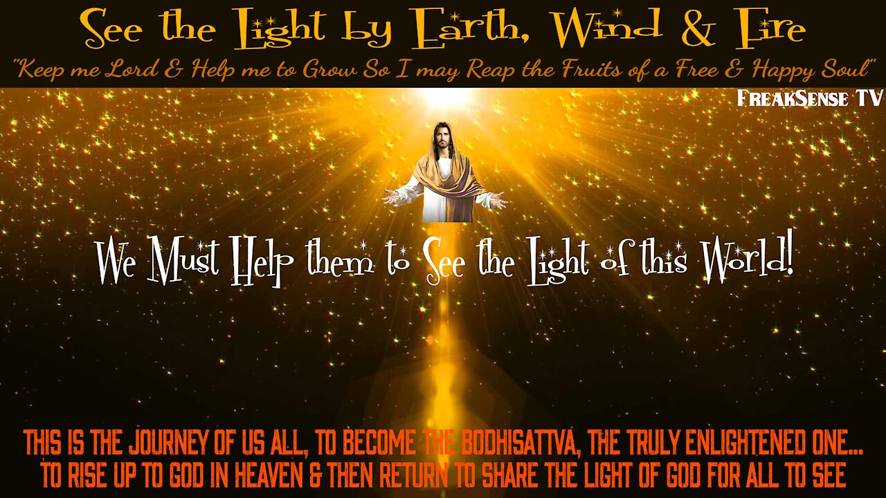 See the Light by Earth, Wind & Fire