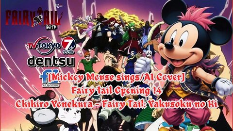 [Mickey Mouse AI Cover] Fairy tail Opening 14 | Chihiro Yonekura - Fairy Tail: Yakusoku no Hi