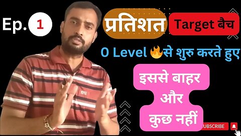 Percentage | प्रतिशत | Rajasthan Patwari | Cet | SSC #CGL#CHSL#MTS | Maths Class | #maths#tricks