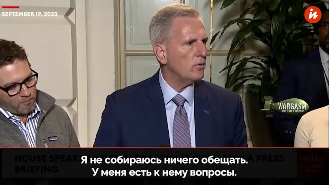 US House Speaker Kevin McCarthy demands accountablity from Zelensky