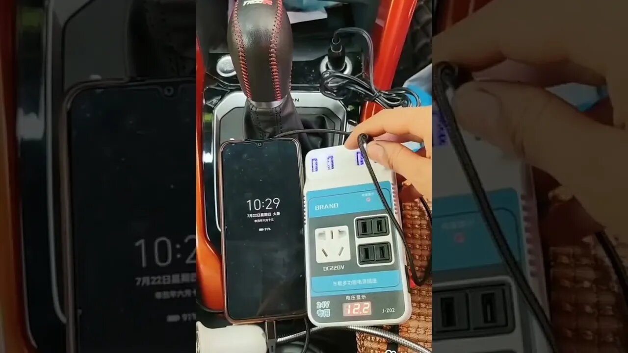 latest technology/new technology