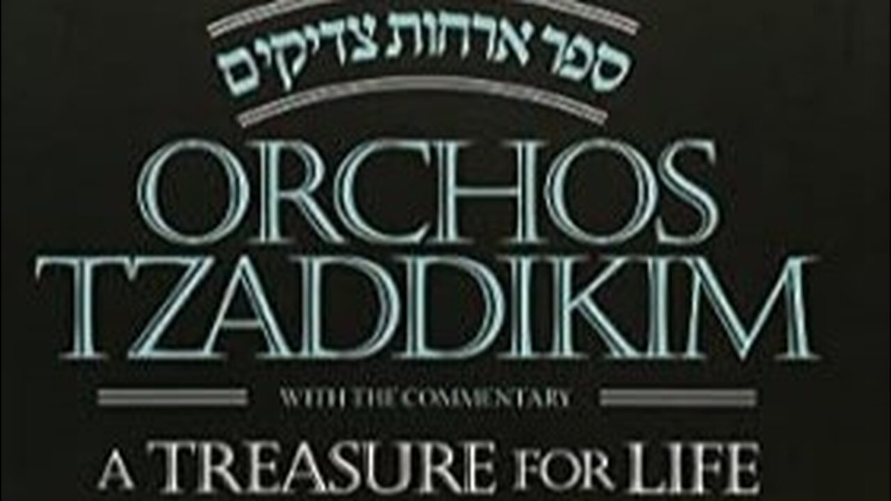 Mussar Ep 1 Intro