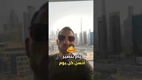 راجع نفسك على شو بتستعمل وقتك 🤔