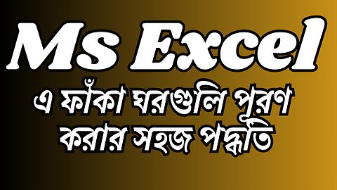 Microsoft Excel Tips and Tricks 2024