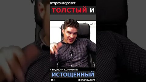 Дожили! Толстый и истощённый одновременно. Как это возможно: избыток калорий и дефицит нутриентов?
