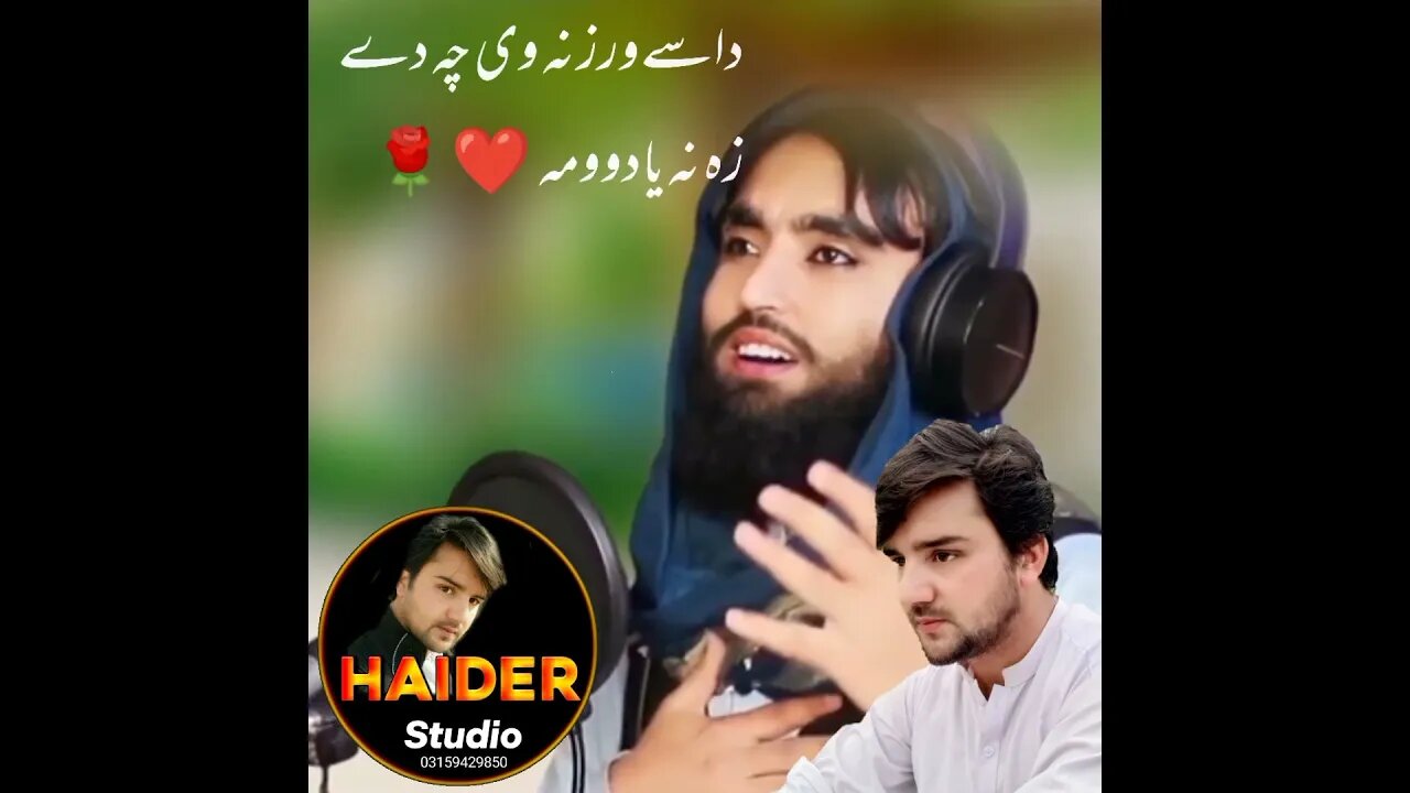 Khosh Naseeb Pashto Nasheed 2023 || Safa Marwa Studio #shorts #youtubeshorts #shortsvideo #naat