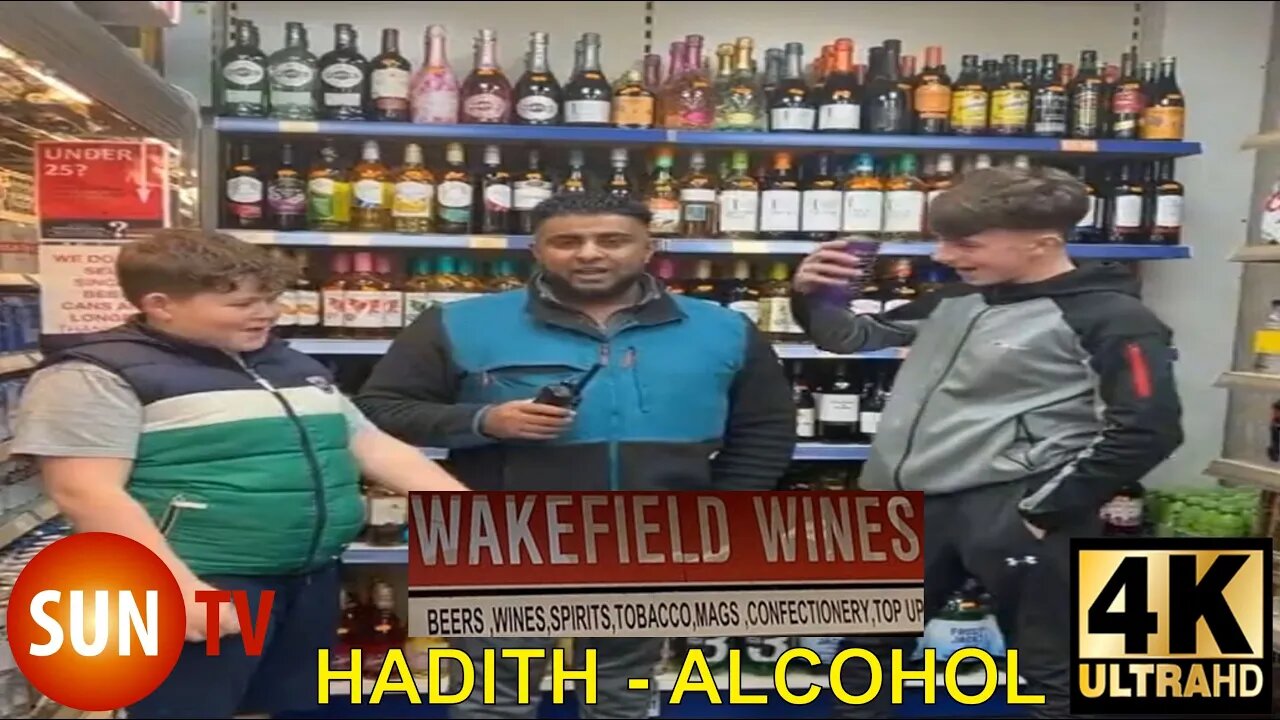 Wakey Wines Selling Alcohol & Prophet Mohammad peace be on him's Hadith on Alcohol - #wakeywines