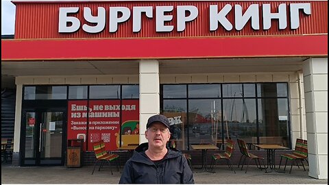 A visit to the Russian Burger King