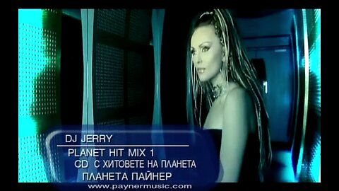 Planet Hit Mix 1 by Dj Jerry ( 2003 ) DVD Rip