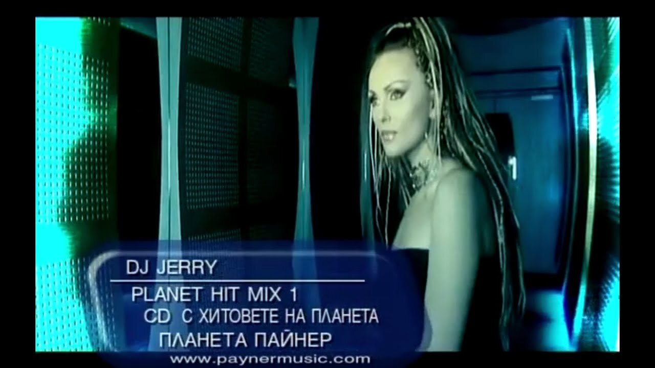 Planet Hit Mix 1 by Dj Jerry ( 2003 ) DVD Rip