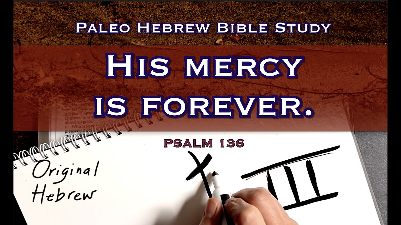 Encouragement From Father’s Words: His Mercy is Forever | Psalm 136