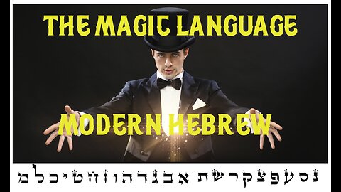 What you need to know about the Confabulated Language of Modern Hebr