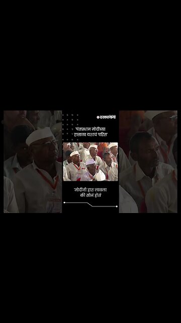 #Short : मोदींनी हात लावला की सोनं होतं, CM एकनाथ शिंदेंचे जोरदार भाषण | CM Shinde In Shirdi Sabha