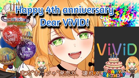 Vtuber Elena Yunagi Sings Happy birthday for ViViD's 4 year anniversary
