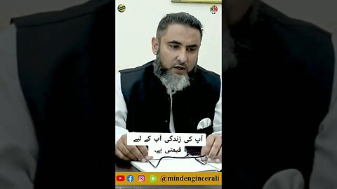 آپ کی زندگی آپ کے لیے قیمتی ہے.