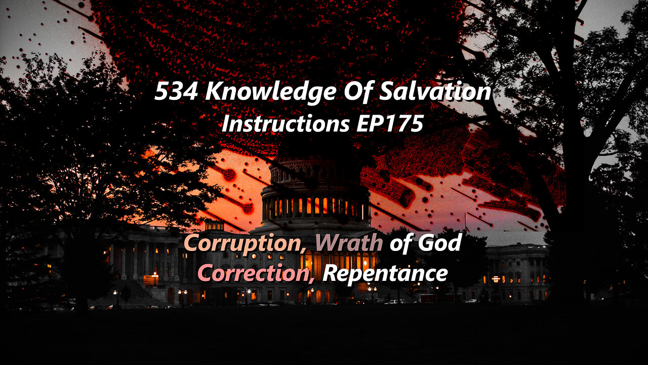 534 Knowledge Of Salvation - Instructions EP175 - Corruption, Wrath of God, Correction, Repentance