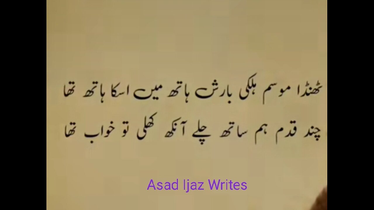 Toba Ker Key Janey Ki Tufeeq Ata Farmay