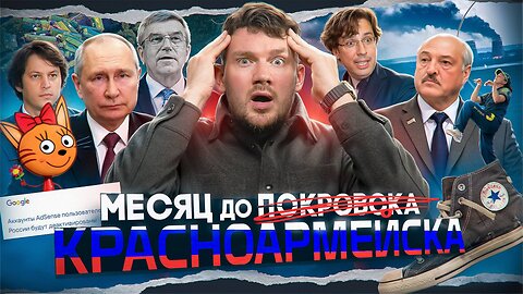 Сдаём Курск // У меня новая работа // Поездапокалипсис №106