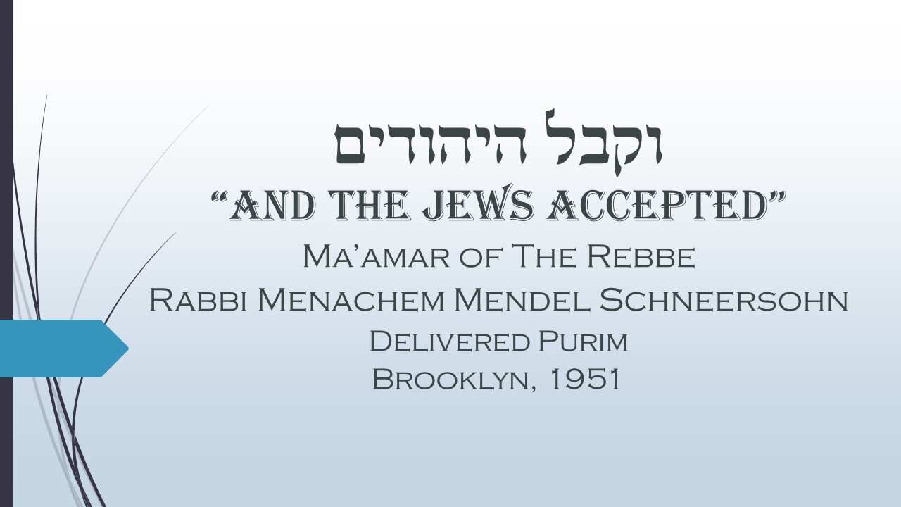 Core Concepts Maamar: V'Kibel HaYehudim - Purim 1951 (15)
