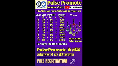 pulse promote