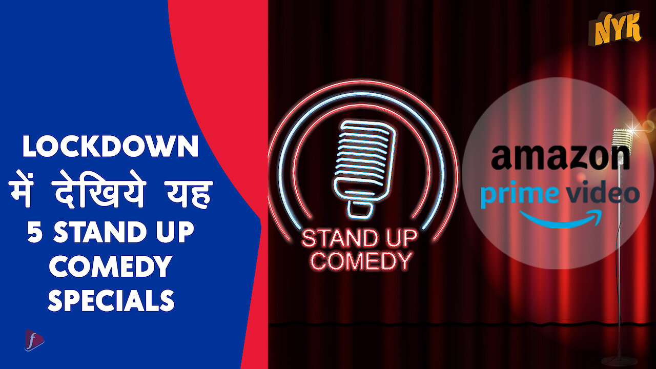 Lockdown मे देखिये यह 5 Stand Up Comedy Specials