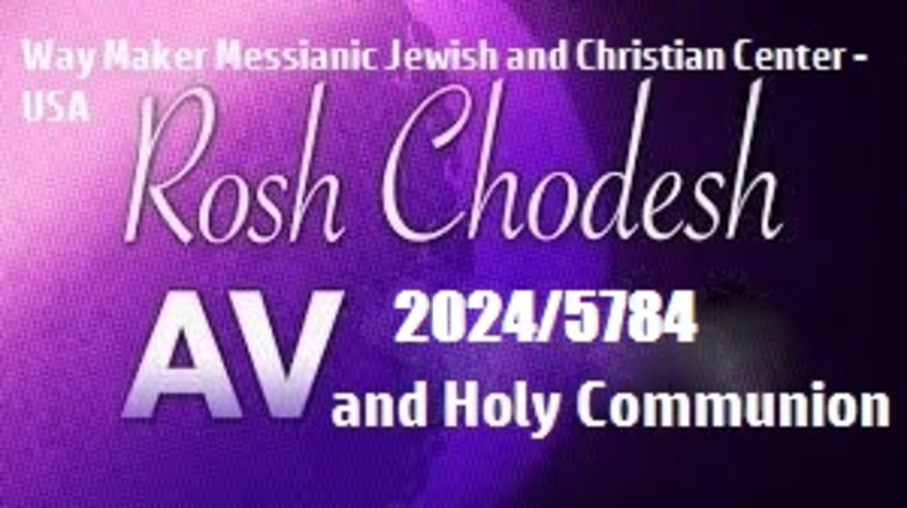 Rosh Chodesh Av 2024 - 5784 and Holy Communion