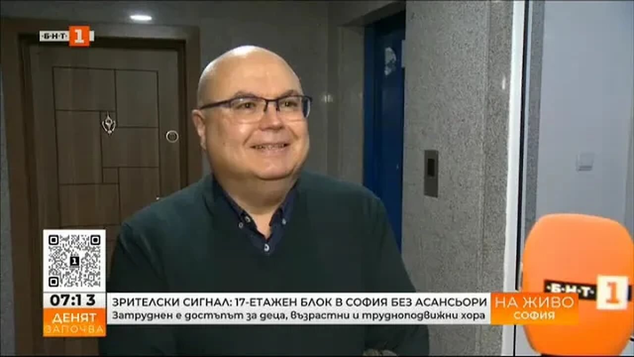 17 етажен блок в столицата вече 4 ти ден е без асансьор заради документална грешка