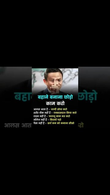 Powerful Motivational speeche motivation quotes success #mfrquotes