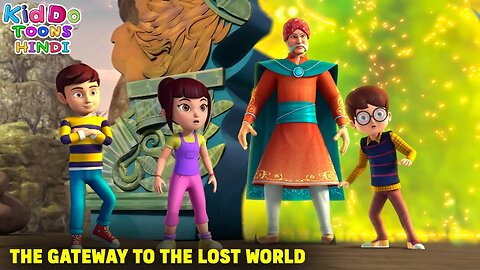 The Gateway To The Lost World | Rudra Ep 14 Hindi | Rudra Action Story | Kiddo Toons Hindi