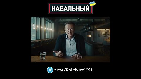 Navalny 🇺🇦 2022 ❕❗❕ #Shorts #Navalny #Навальный #Украина #Зеленский Часть 0082