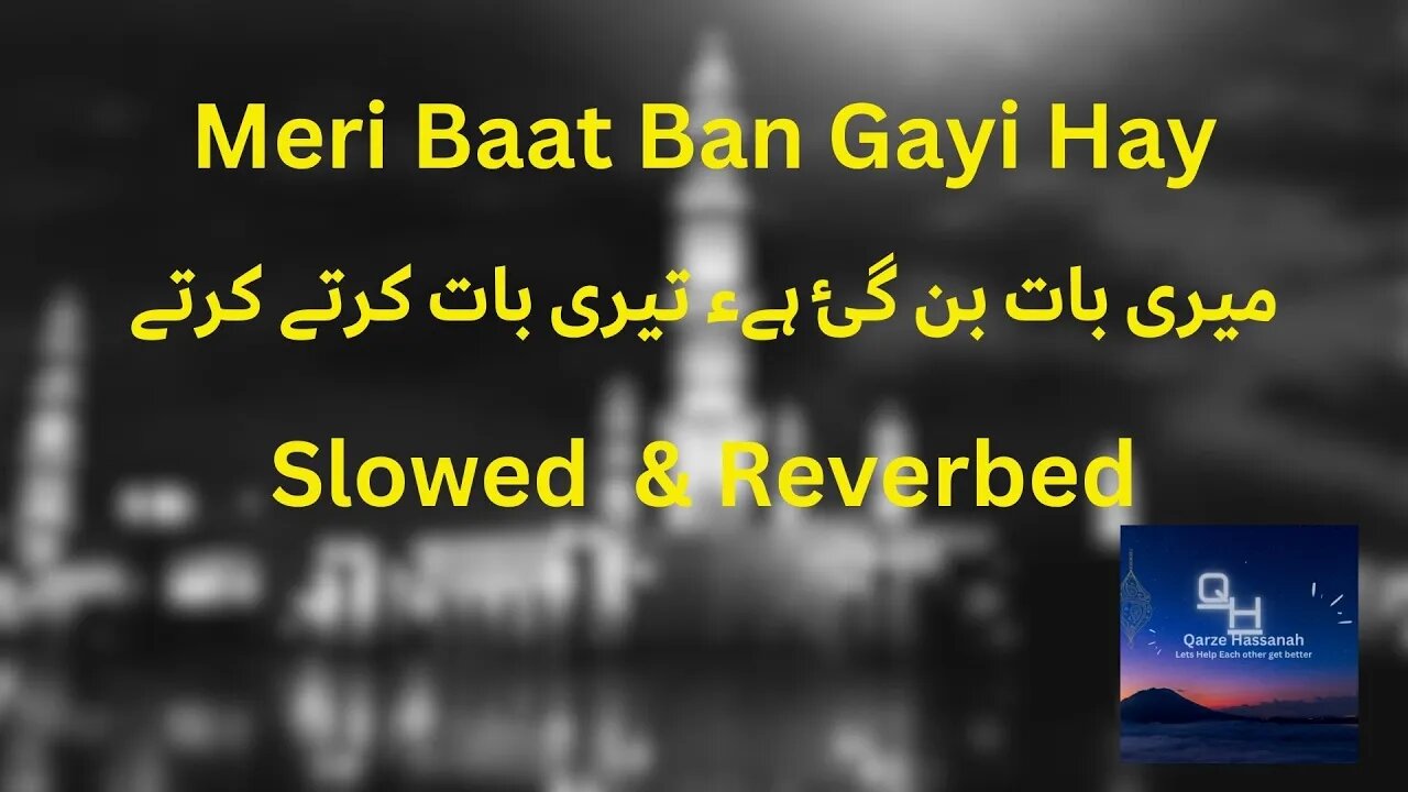 Meri Baat Ban Gayi Hay | Slowed & Reverbed | #islam #muhammed #naat #madinah #meribaatbangayi