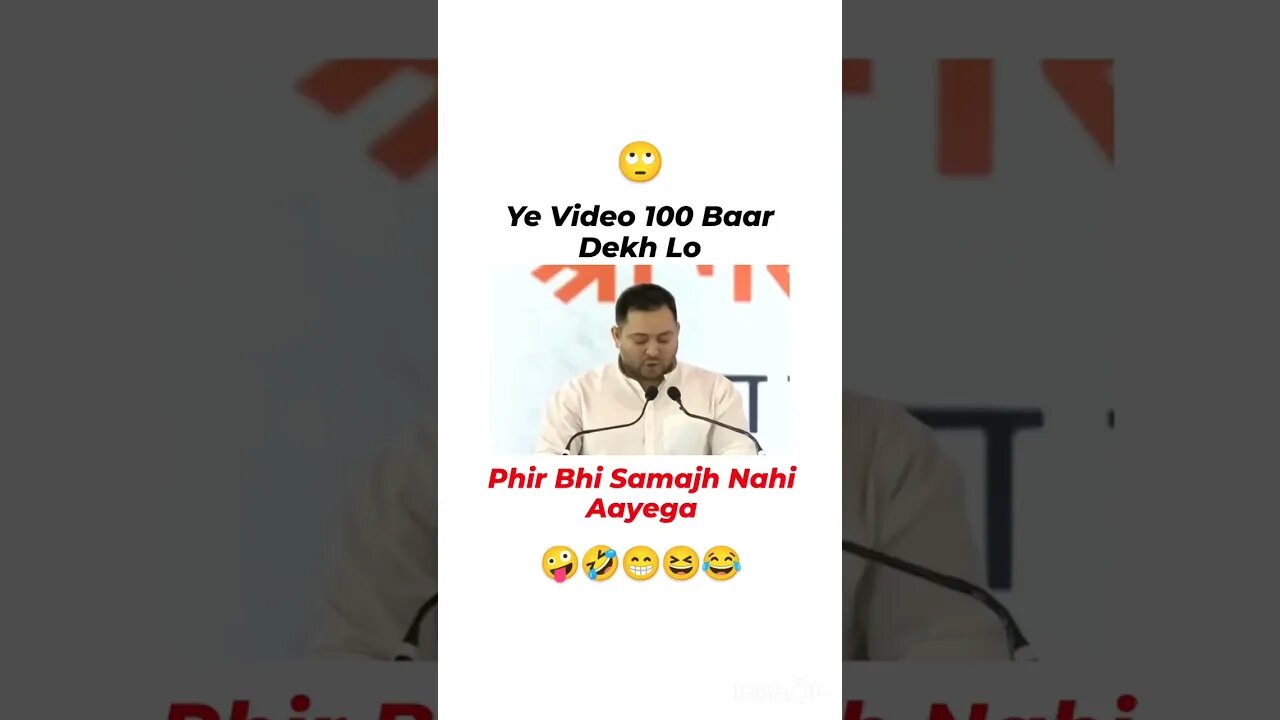 अरे भाई कहना क्या चाहते हो 😂 #shortsindia #shortvideo #ytshortsindia #trendingshort