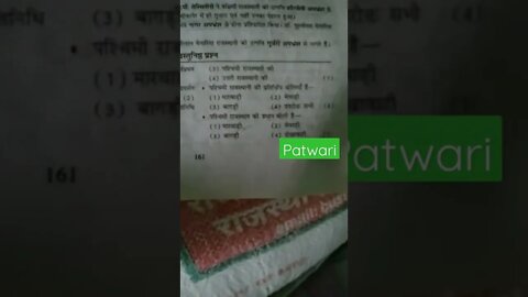 rajasthan patwari exam stats