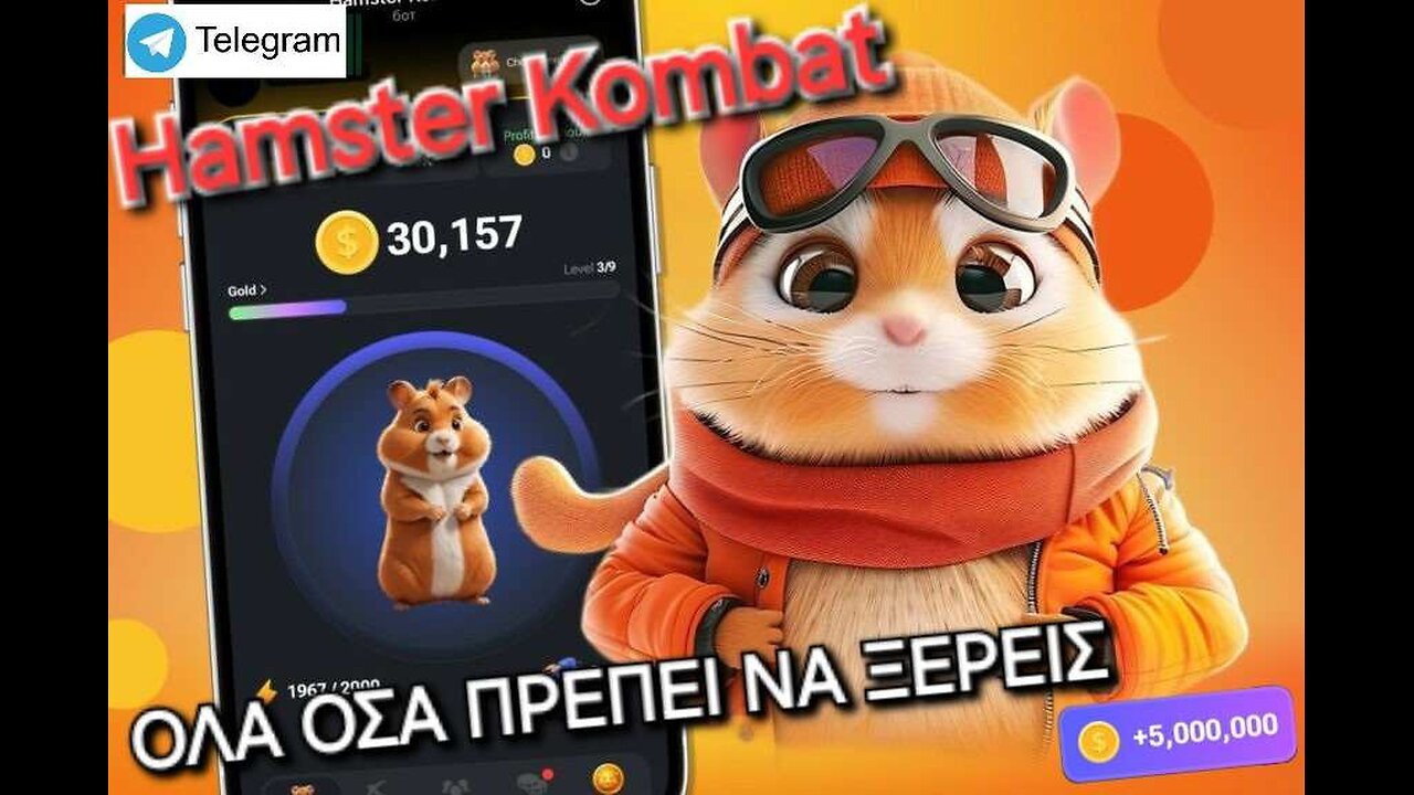 Hamster Kombat: Όσα χρειάζεται να ξέρεις!