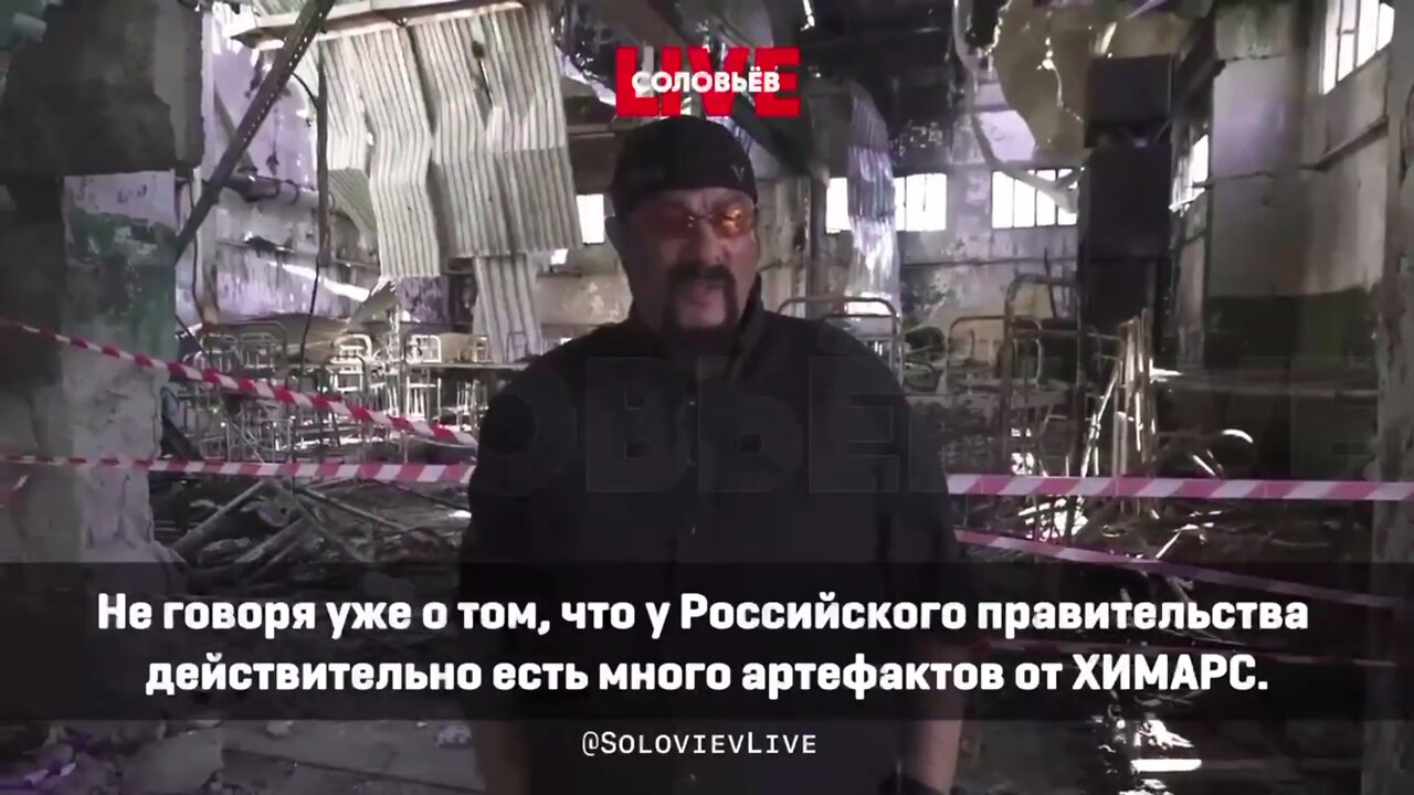 Steven Seagal visits destroyed detention center in Yelenovka, says looks like it was hit by a rocket or missile