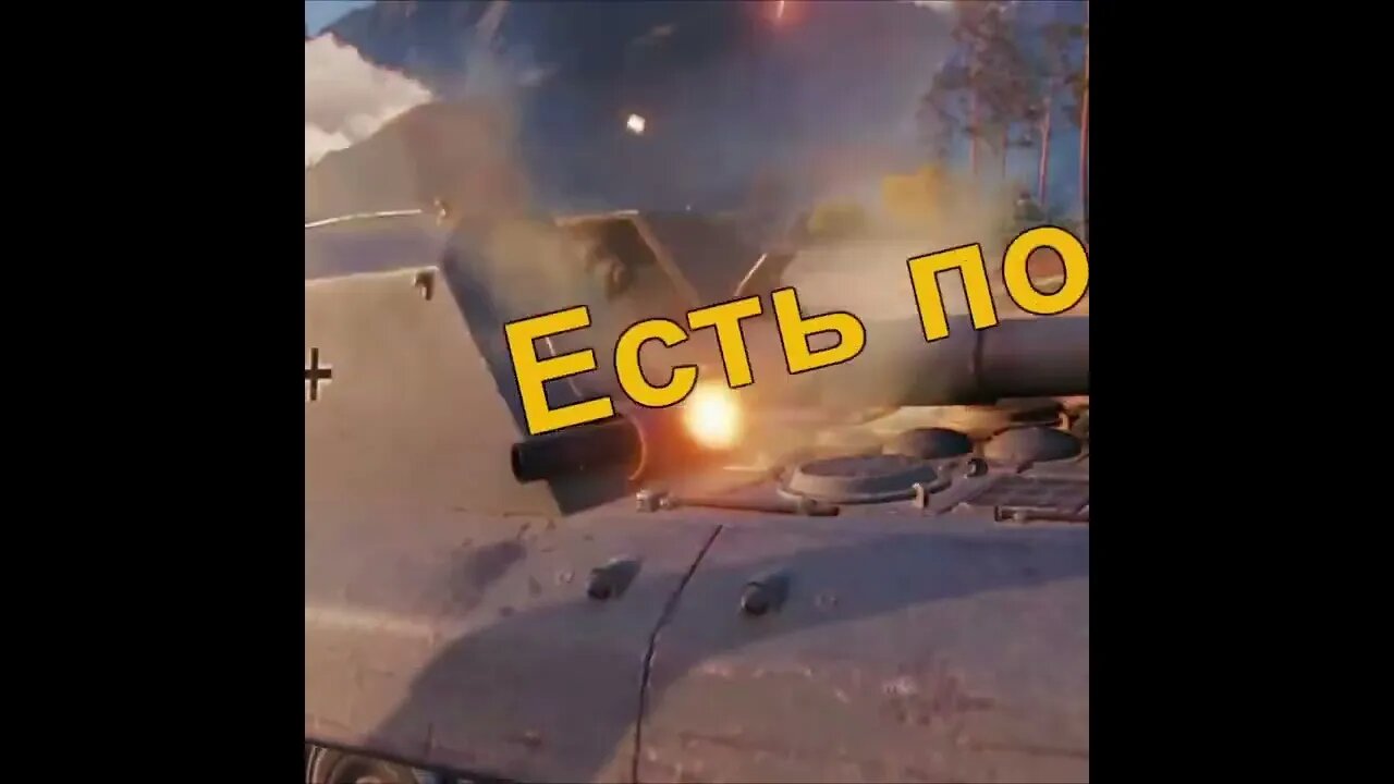 New World of Tanks Shorts: Арта не полетела в ангар #fan #wot #worldoftanks #shorts