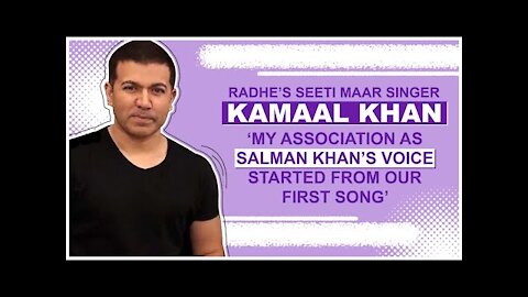 Seeti Maar Singer Kamaal Khan: &lsquo