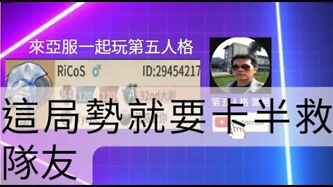 第五人格：魔術師 | 空軍 VS 雕刻家 - 這局勢就要卡半救隊友 | Identity V | アイデンティティV | 歡樂雙排