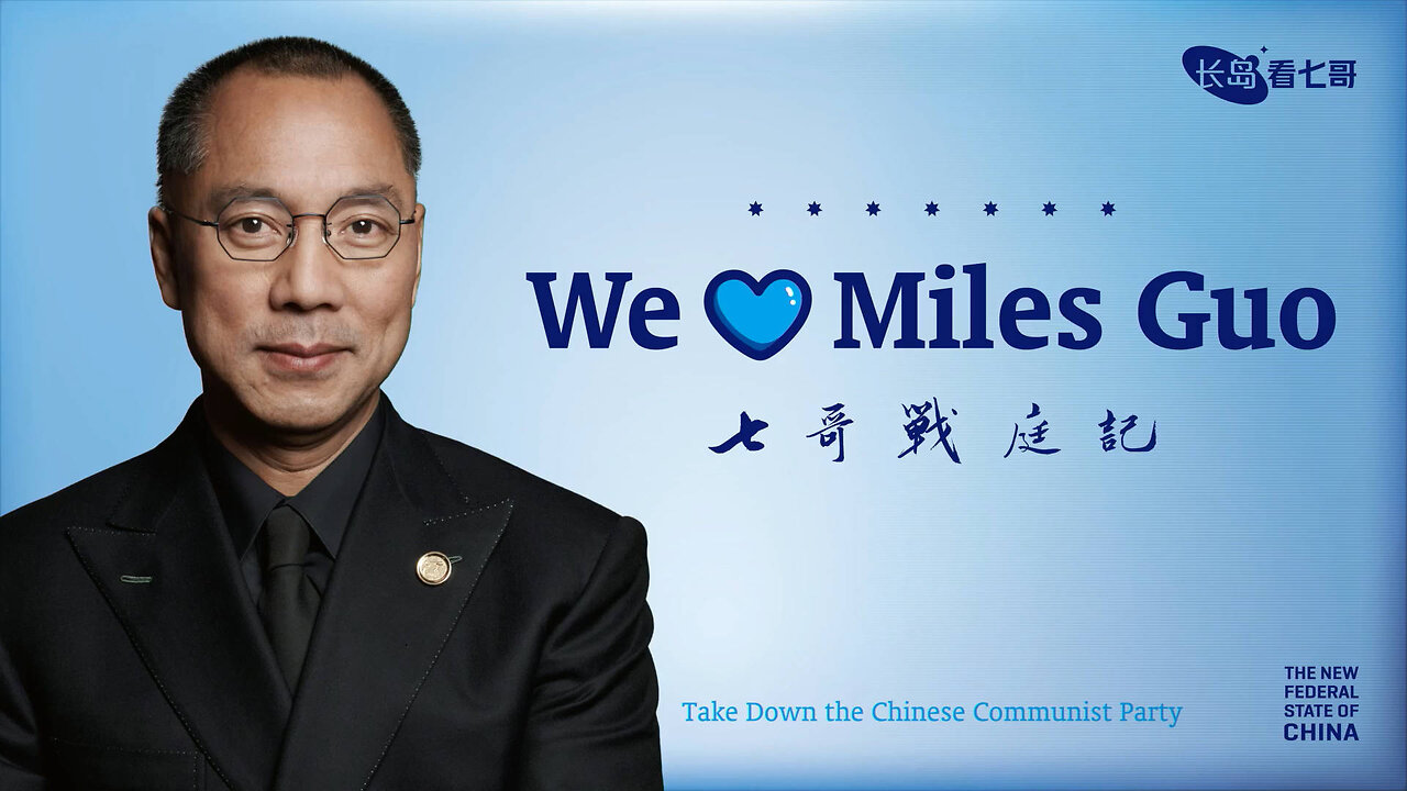 #MILESTRIAL 2024.07.16 长岛看七哥 - 庭审特辑（中英双语机器字幕） Changdao Brother talk Miles #MILESTRIAL (Chinese-English machine subtitles)