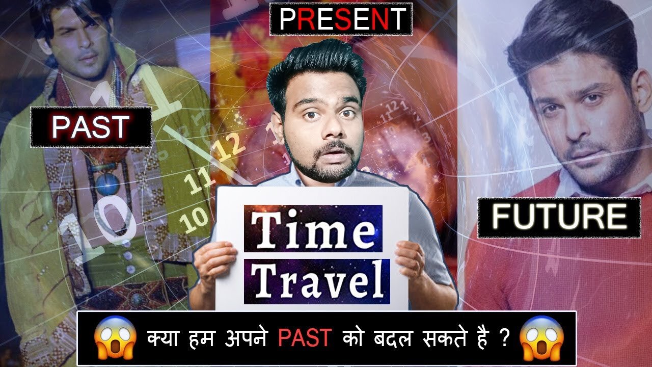 CAN WE CHANGE OUR PAST | क्या हम अपना PAST बदल सकते है ? 😱 | PRKILL FACTS