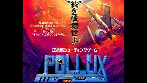 POLLUX [Dooyong, 1991]