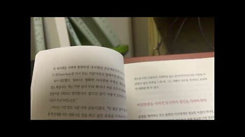 뱀의 뇌에게 말을 걸지 마라, 거울뉴론, 파충류의뇌, 공황상태, 전전두엽, 현명, 회복단계, 집중단계, 발산, 재개, 스트레스, 콜린프월, 경청, 심리학자, 영업사원, 편도체 납치