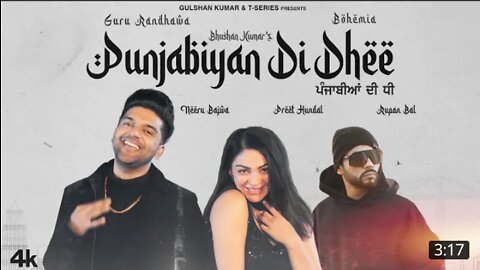 Punjabiyan di dhee (Full song) | Guru Randhawa