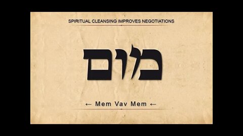 MONEO | Kab the Flow ~ Mem Vav Mem