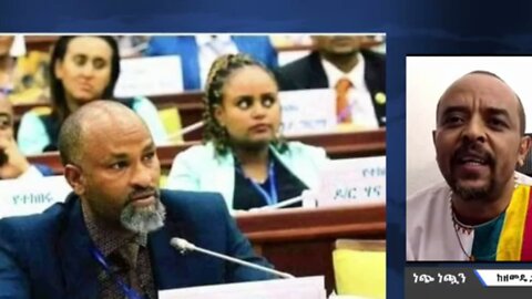 አዲስ አበባ ከሀንጋሳ ኢብራሂም ቀጥሎ ሀለተኛውን መንግስታዊ ስድብ አስተናግዳለች - መ/ር ዘመድኩን