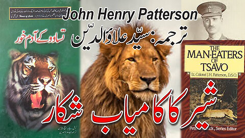 The Man-Eaters of Tsavo by John Henry Patterson.