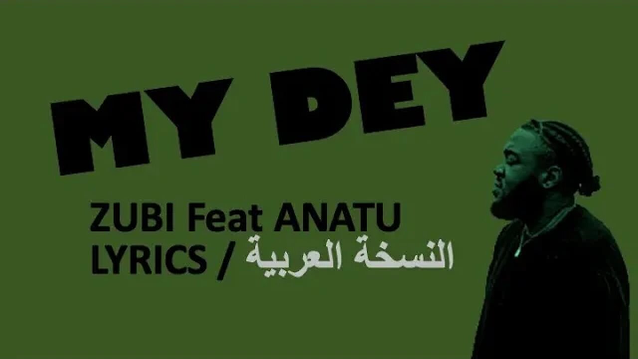 MY DEY - Zubi & Anatu (Arabic lyrics)